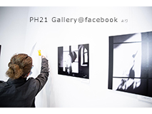 PH21 Gallery, Imagination