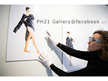 PH21 Gallery, CorpoRealities