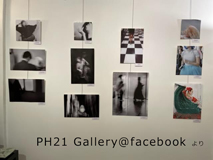PH21 Gallery, Motion - Rome