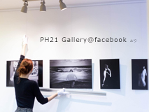 PH21 Gallery, Portraits Without Faces